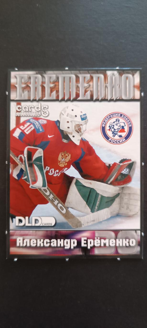 ХОККЕЙ КАРТОЧКА НХЛ DLD CARDS 2007 NHL ALEXANDR EREMENKO RUSSIA SIN 001 04