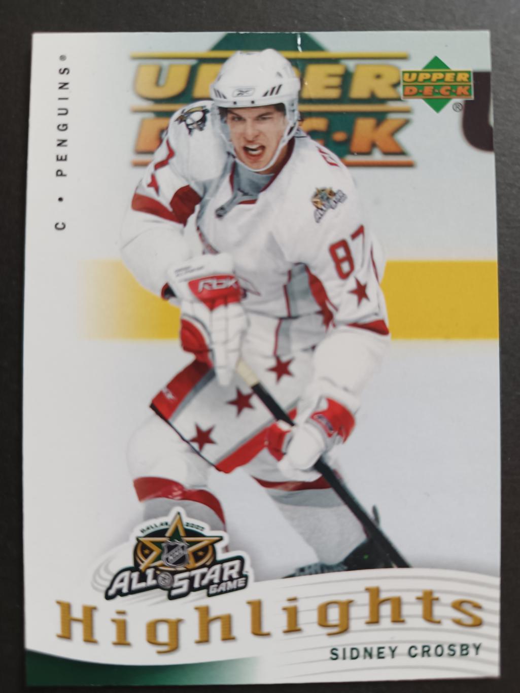 ХОККЕЙ КАРТОЧКА НХЛ UPPER DECK 2007-08 NHL ALL STAR GAME SIDNEY CROSSBY #AS-6