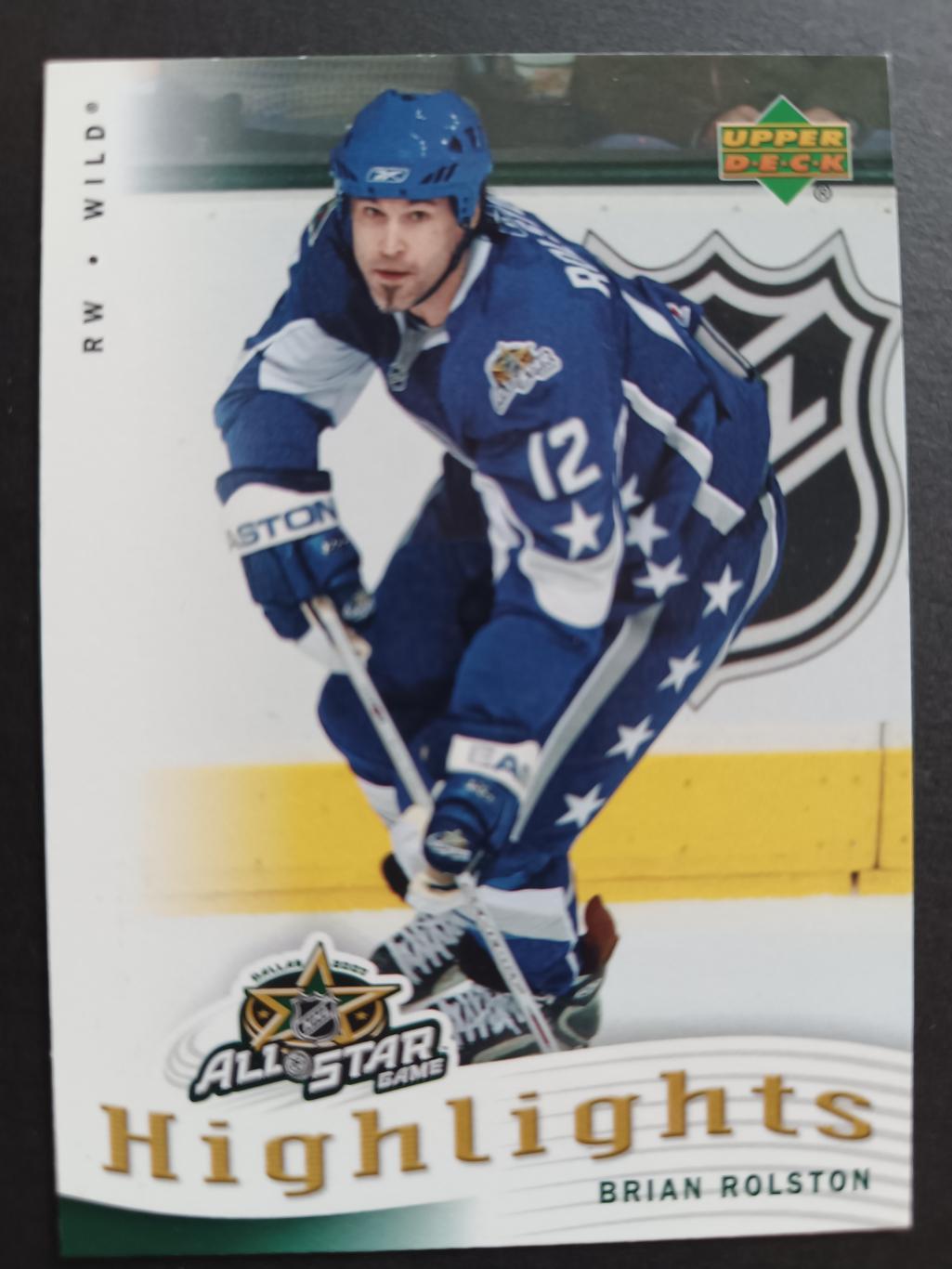 ХОККЕЙ КАРТОЧКА НХЛ UPPER DECK 2007-08 NHL ALL STAR GAME BRIAN ROLSTON #AS-10