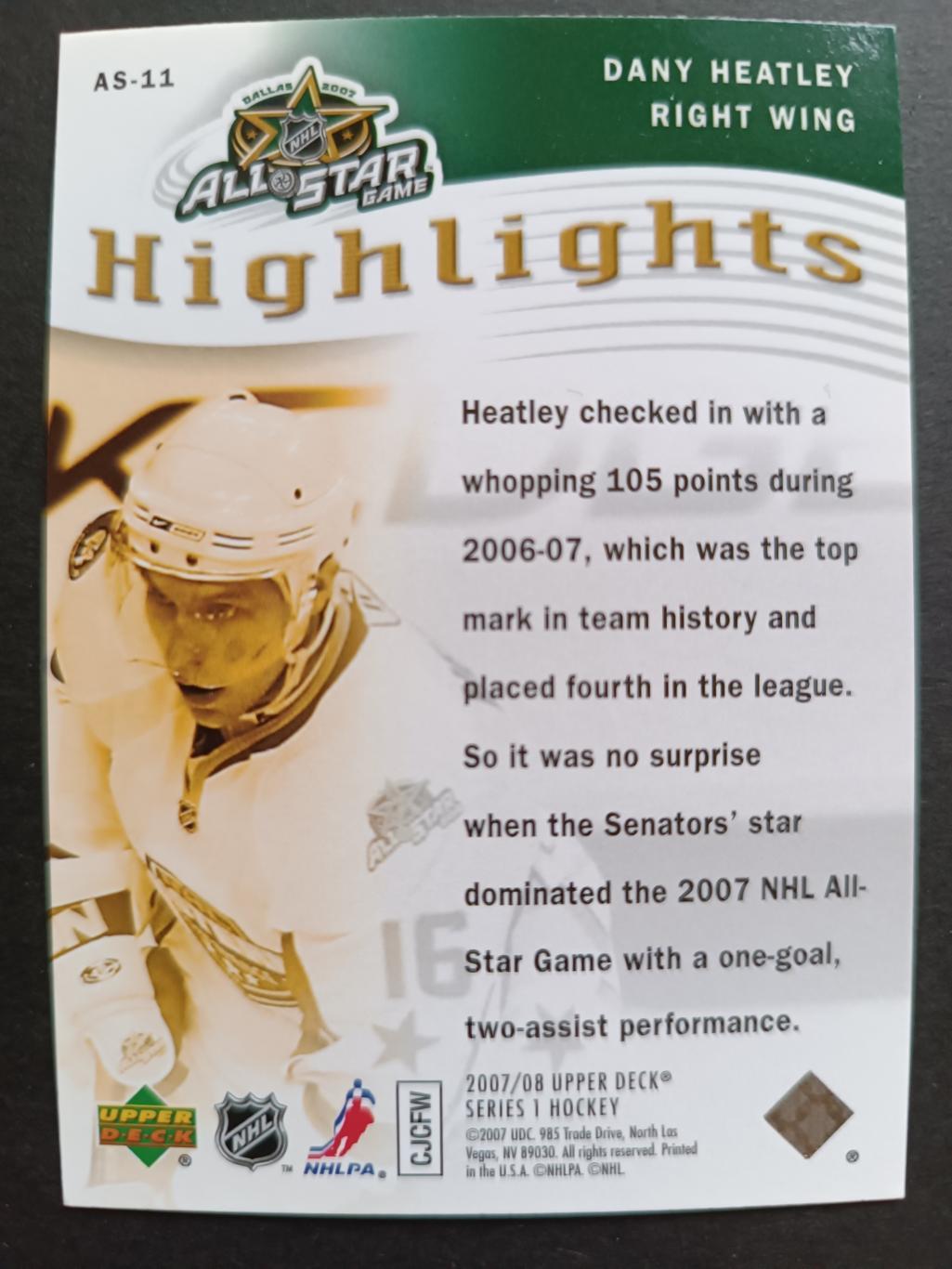 ХОККЕЙ КАРТОЧКА НХЛ UPPER DECK 2007-08 NHL ALL STAR GAME DANY HEATLEY #AS-11 1