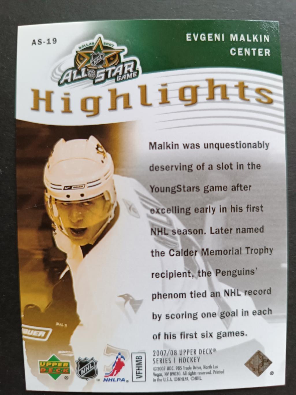 ХОККЕЙ КАРТОЧКА НХЛ UPPER DECK 2007-08 NHL ALL STAR GAME EVGENI MALKIN #AS-19 1