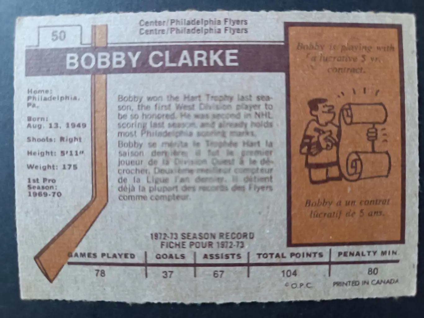 ХОККЕЙ КАРТОЧКА НХЛ O-PEE-CHEE 1973-74 NHL ALL STAR WEST BOBBY CLARKE #50 1