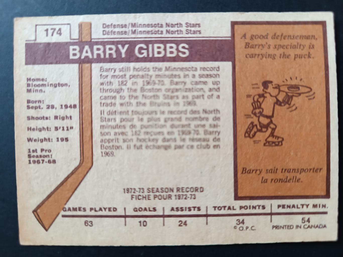 ХОККЕЙ КАРТОЧКА НХЛ O-PEE-CHEE 1973-74 NHL ALL STAR WEST BARRY GIBBS #174 1