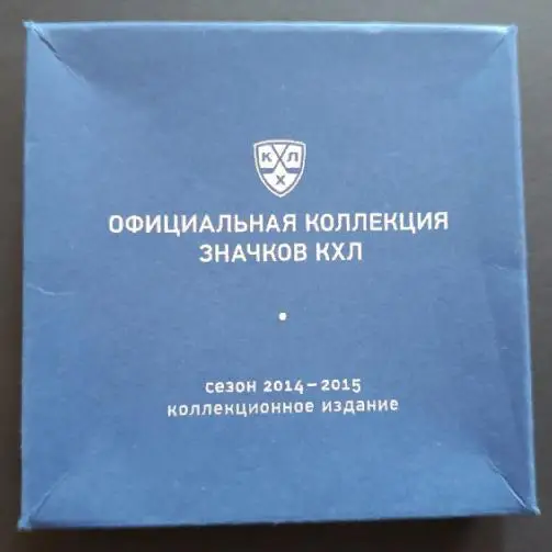 ХОККЕЙ НАБОР ЗНАЧКОВ КХЛ СОЧИ СЕЗОН 2014-2015 KHL OFFICIAL SEASON HOCKEY PIN #4 3