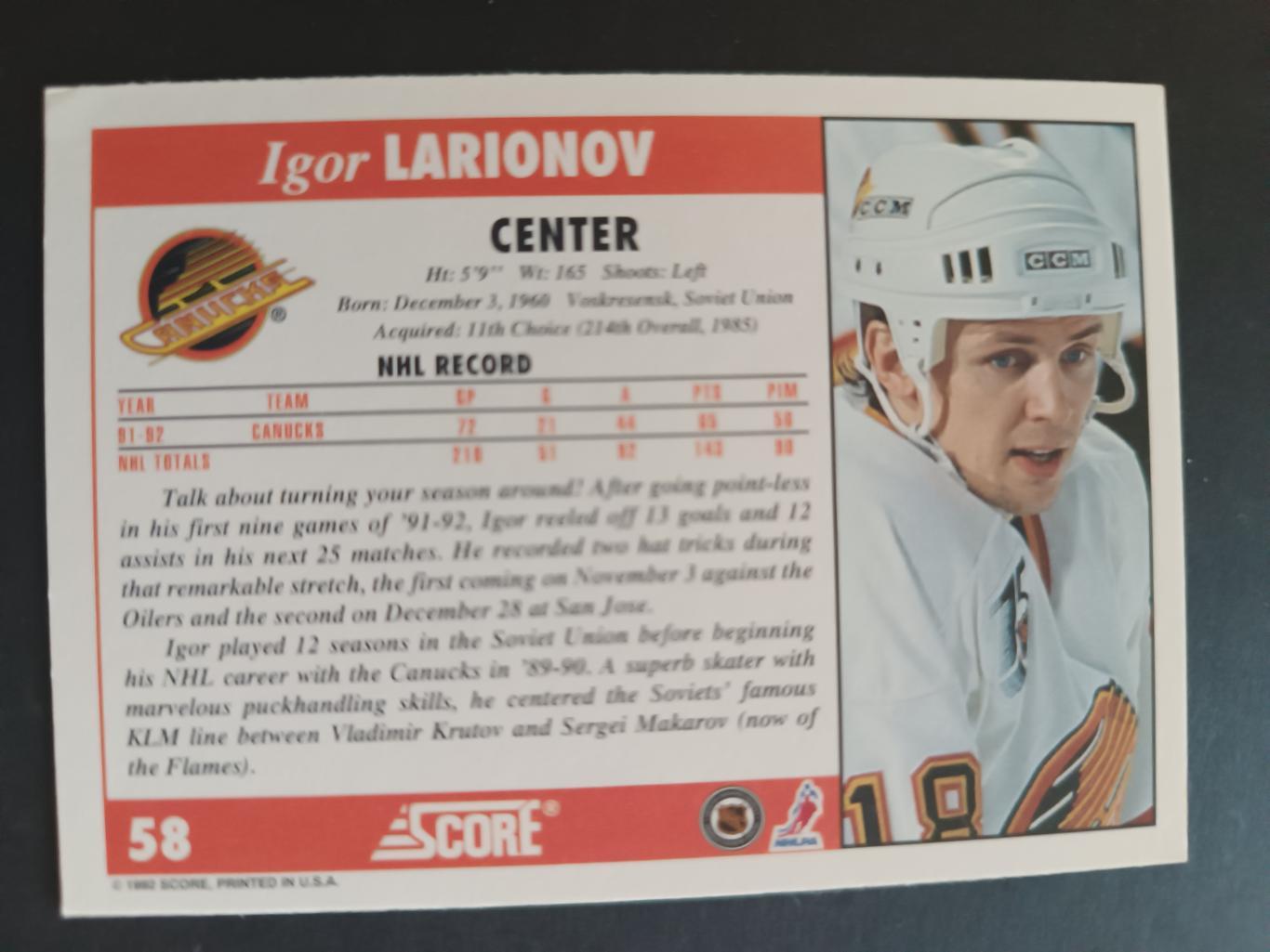 ХОККЕЙ КАРТОЧКА НХЛ SCORE 1992 NHL IGOR LARIONOV VANCOUVER CANUCKS #58 1