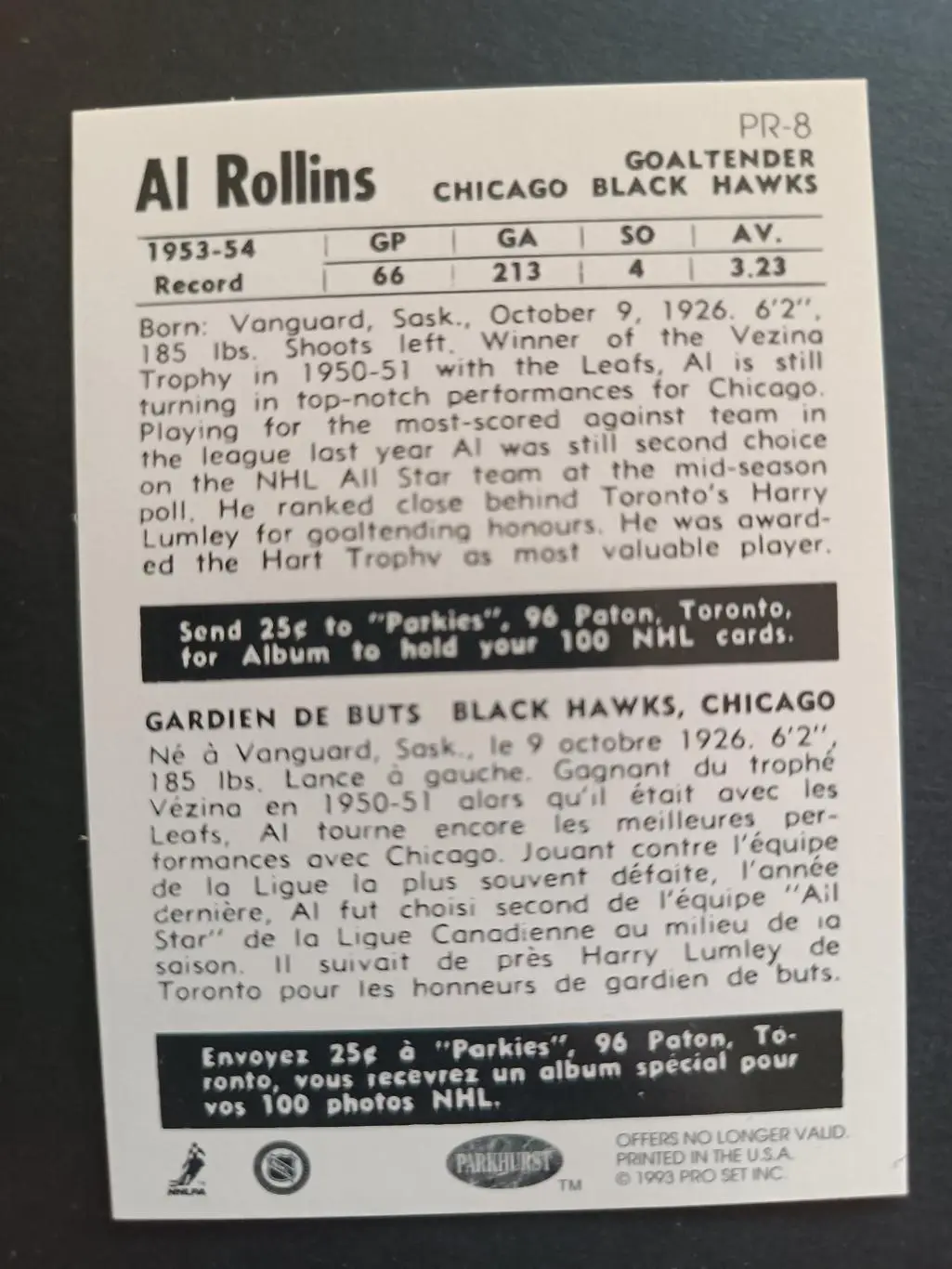 КАРТОЧКА НХЛ PARKHURST 1993-1994 NHL AL ROLLINS CHICAGO BLACKHAWKS #PR-8 1