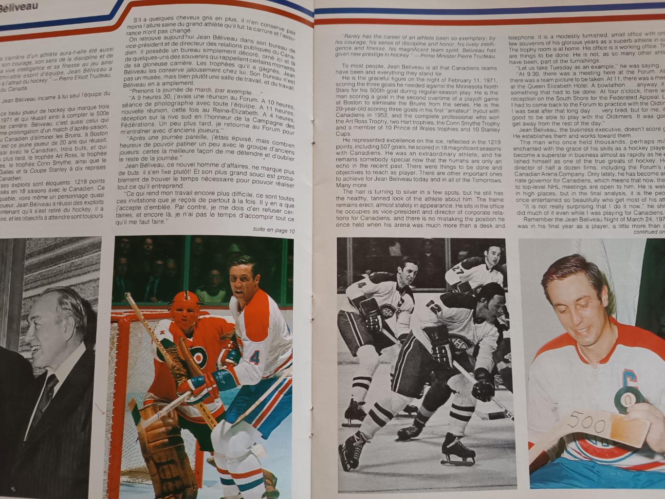 ХОККЕЙ АЛЬБОМ ЕЖЕГОДНИК НХЛ КАНАДИЕНС 1974 NHL YEARBOOK ALBOM TEAM CANADIENS 2