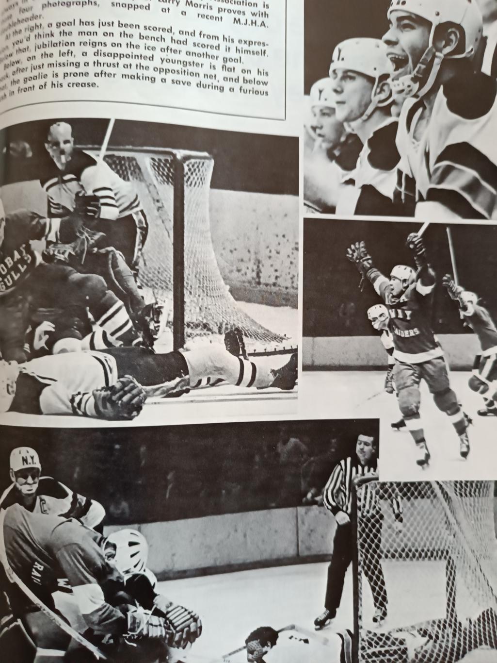 ПРОГРАММА МАТЧА НХЛ РЭЙНДЖЕРС КИНГЗ 1968 MAR.10 RANGERS VS. LA KINGS PROGRAM 6