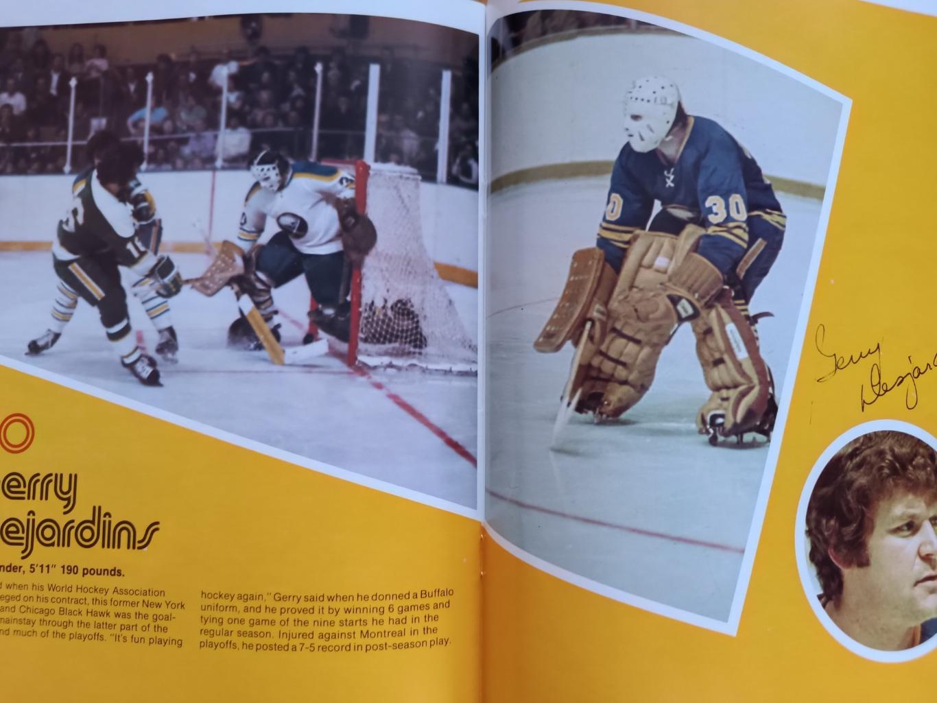 ХОККЕЙ АЛЬБОМ ЕЖЕГОДНИК НХЛ БАФФАЛО 1975-76 NHL YEARBOOK ALBOM BUFFALO SABRERS 6