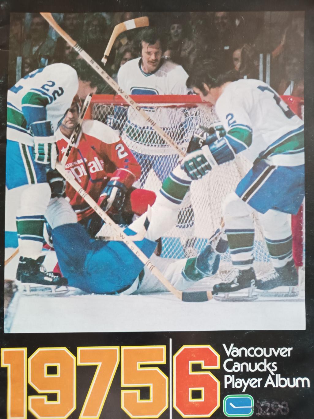 ХОККЕЙ АЛЬБОМ ЕЖЕГОДНИК НХЛ ВАНКУВЕР 1975-76 NHL ACTION ALBUM VANCOUVER CANUCKS