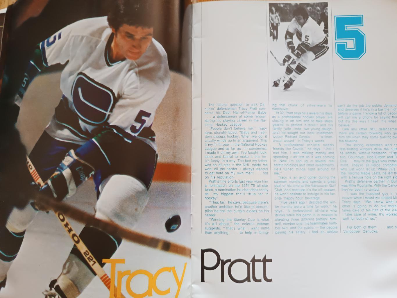 ХОККЕЙ АЛЬБОМ ЕЖЕГОДНИК НХЛ ВАНКУВЕР 1975-76 NHL ACTION ALBUM VANCOUVER CANUCKS 3