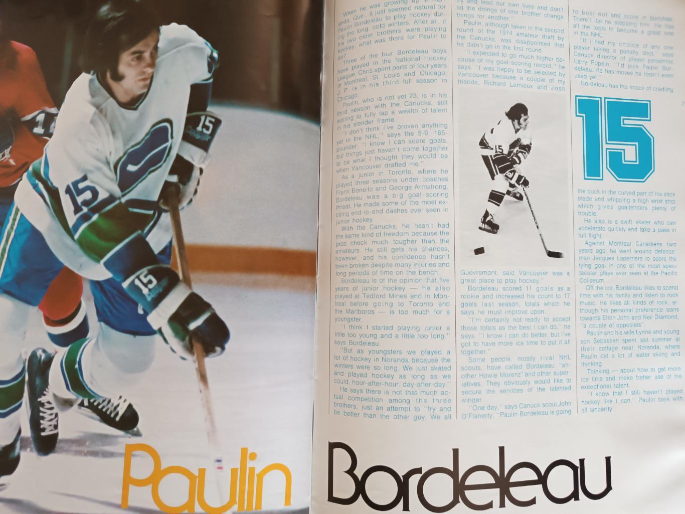 ХОККЕЙ АЛЬБОМ ЕЖЕГОДНИК НХЛ ВАНКУВЕР 1975-76 NHL ACTION ALBUM VANCOUVER CANUCKS 5