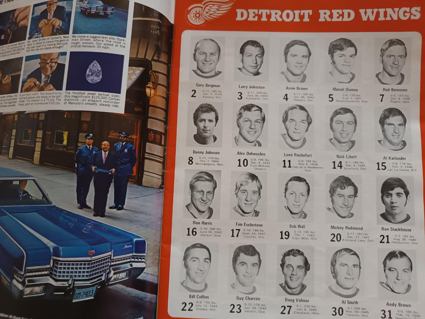 ПРОГРАММА МАТЧА НХЛ ДЕТРОИТ РАЙНДЖЕРС 1972 MAR.16 DETROIT VS. RANGERS PROGRAM 2