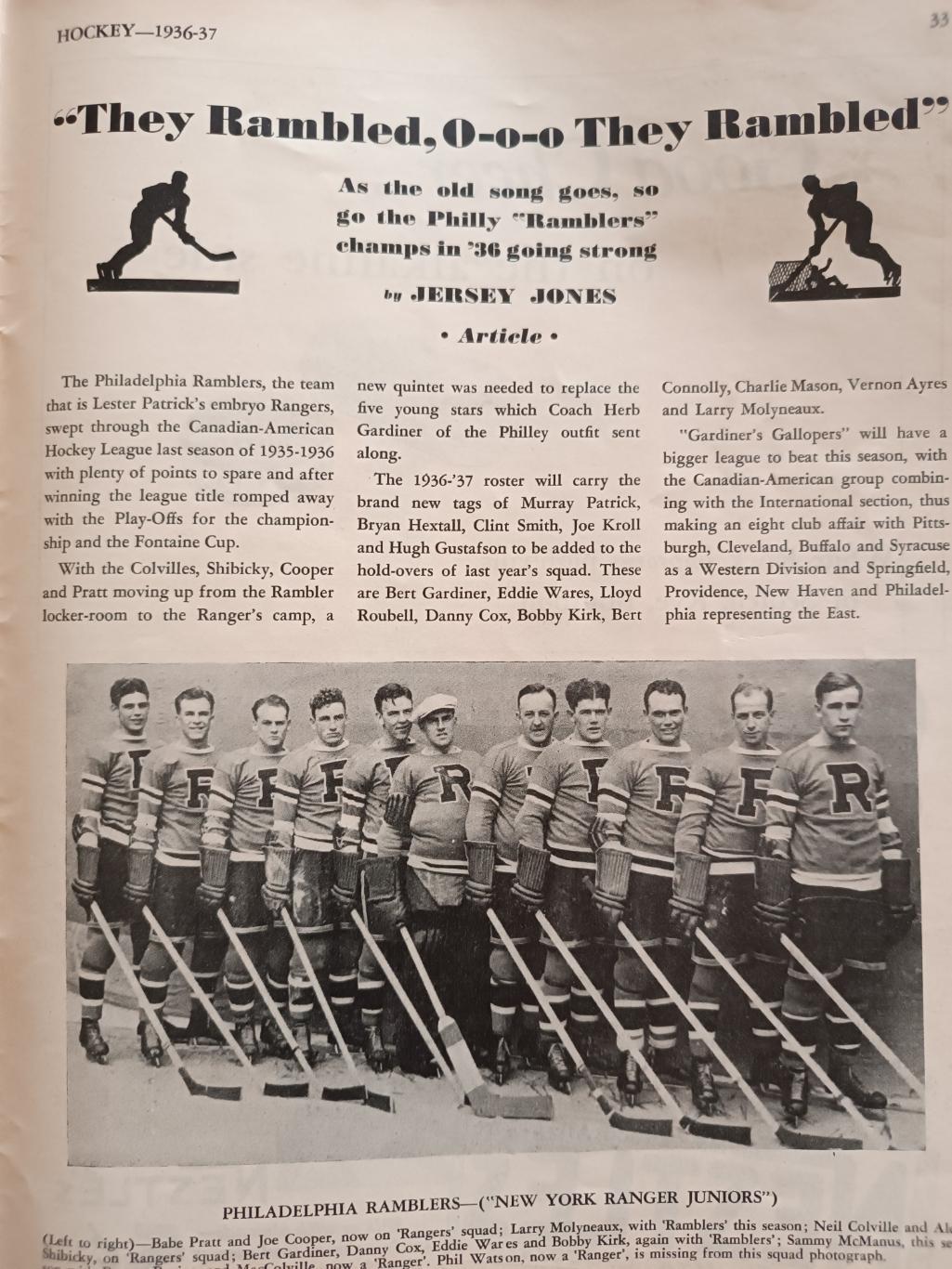 ПРОГРАММА МАТЧА НХЛ РЭЙНДЖЕРС ТОРОНТО 1936 NOV.24 RANGERS VS. TORONTO PROGRAM 7
