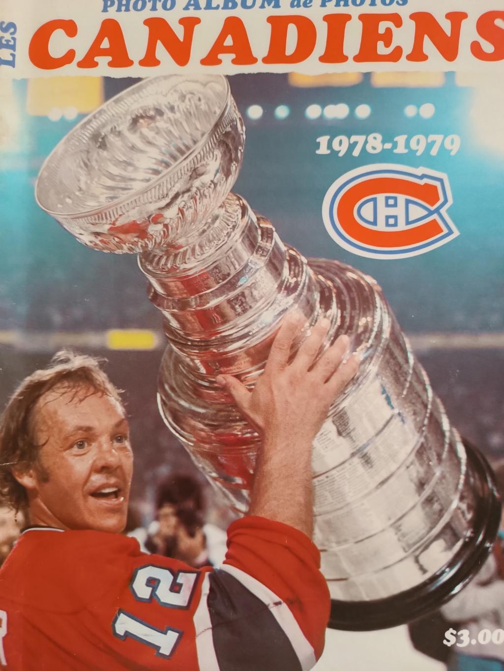 ХОККЕЙ АЛЬБОМ ЕЖЕГОДНИК НХЛ КАНАДИЕНС 1978-79 NHL YEARBOOK ALBOM TEAM CANADIENS