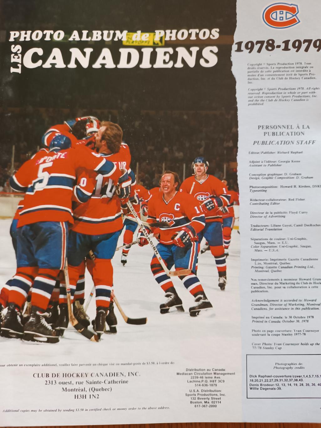 ХОККЕЙ АЛЬБОМ ЕЖЕГОДНИК НХЛ КАНАДИЕНС 1978-79 NHL YEARBOOK ALBOM TEAM CANADIENS 1