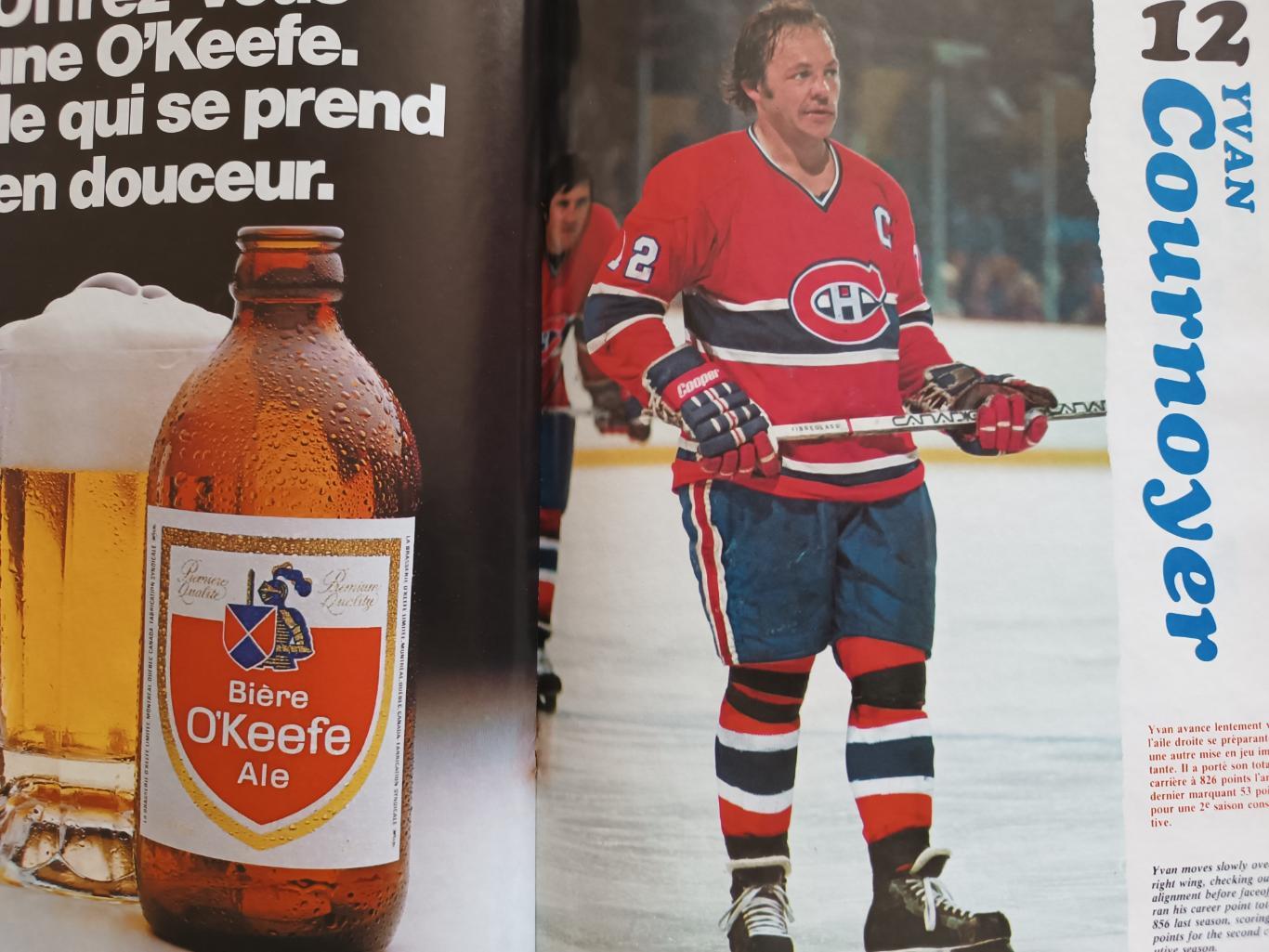 ХОККЕЙ АЛЬБОМ ЕЖЕГОДНИК НХЛ КАНАДИЕНС 1978-79 NHL YEARBOOK ALBOM TEAM CANADIENS 4