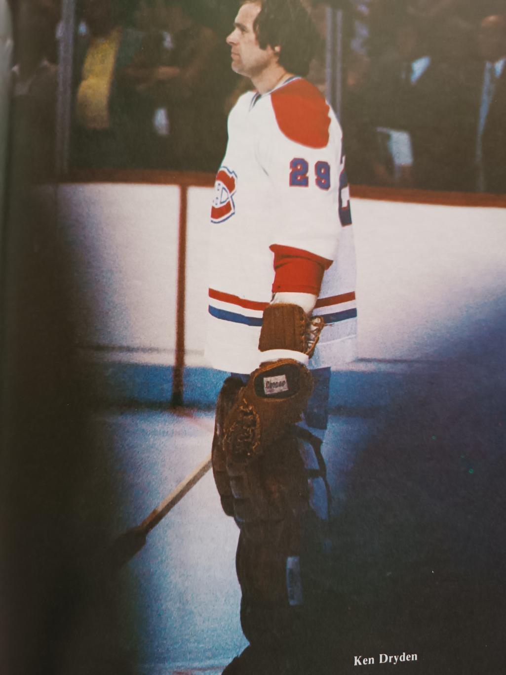 ХОККЕЙ АЛЬБОМ ЕЖЕГОДНИК НХЛ КАНАДИЕНС 1978-79 NHL YEARBOOK ALBOM TEAM CANADIENS 7
