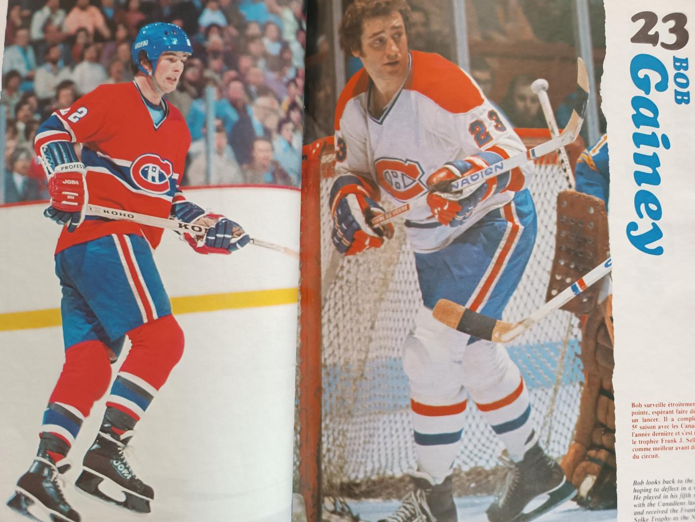 ХОККЕЙ АЛЬБОМ ЕЖЕГОДНИК НХЛ КАНАДИЕНС 1978-79 NHL YEARBOOK ALBOM TEAM CANADIENS 5