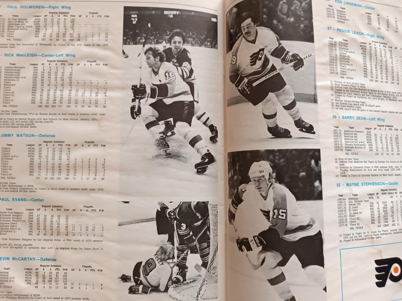 ХОККЕЙ АЛЬБОМ ЕЖЕГОДНИК НХЛ ФИЛАДЕЛЬФИЯ 1978-79 NHL YEARBOOK ALBOM PHILADELPHIA 7