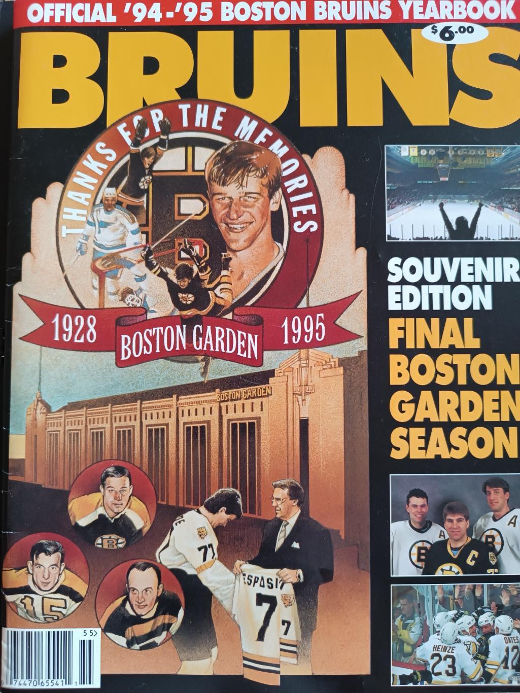 ХОККЕЙ АЛЬБОМ ЕЖЕГОДНИК НХЛ БОСТОН БРЮИНЗ 1994-95 NHL YEARBOOK BOSTON BRUINS