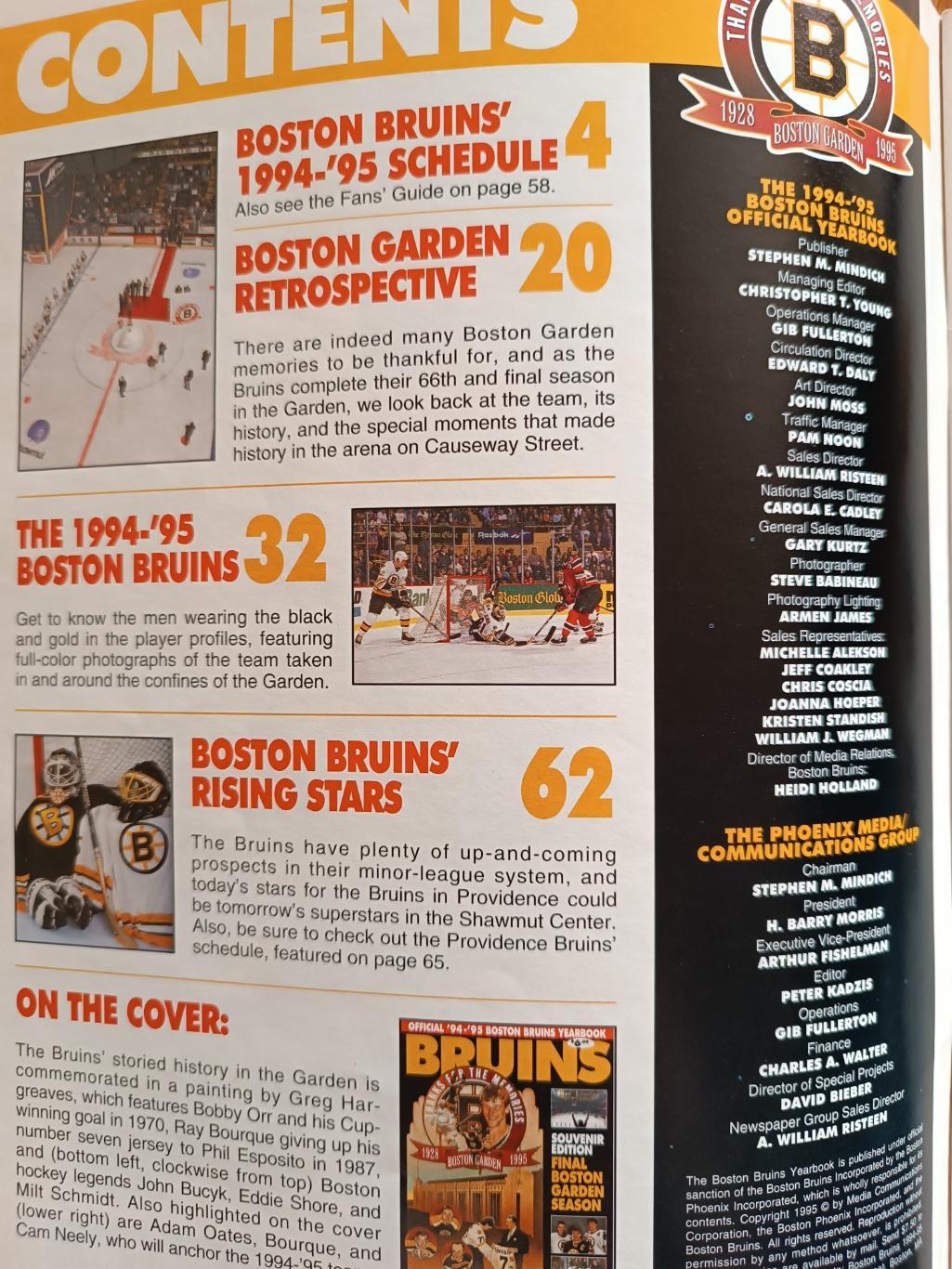 ХОККЕЙ АЛЬБОМ ЕЖЕГОДНИК НХЛ БОСТОН БРЮИНЗ 1994-95 NHL YEARBOOK BOSTON BRUINS 1