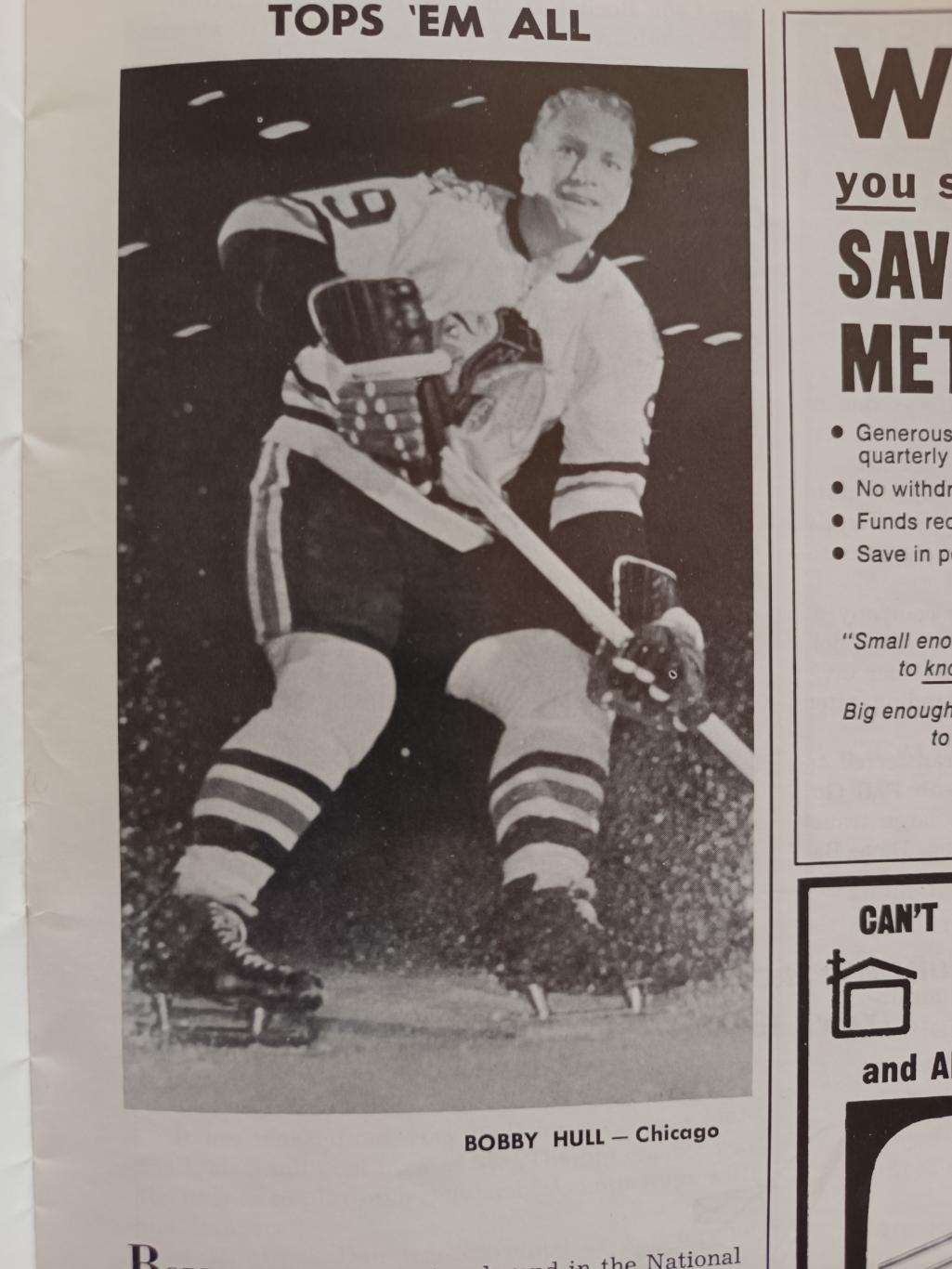 ПРОГРАММА МАТЧА НХЛ БОСТОН ОКЛЕНД 1967 DEC.25 BOSTON VS. OAKLAND SEALS PROGRAM 3