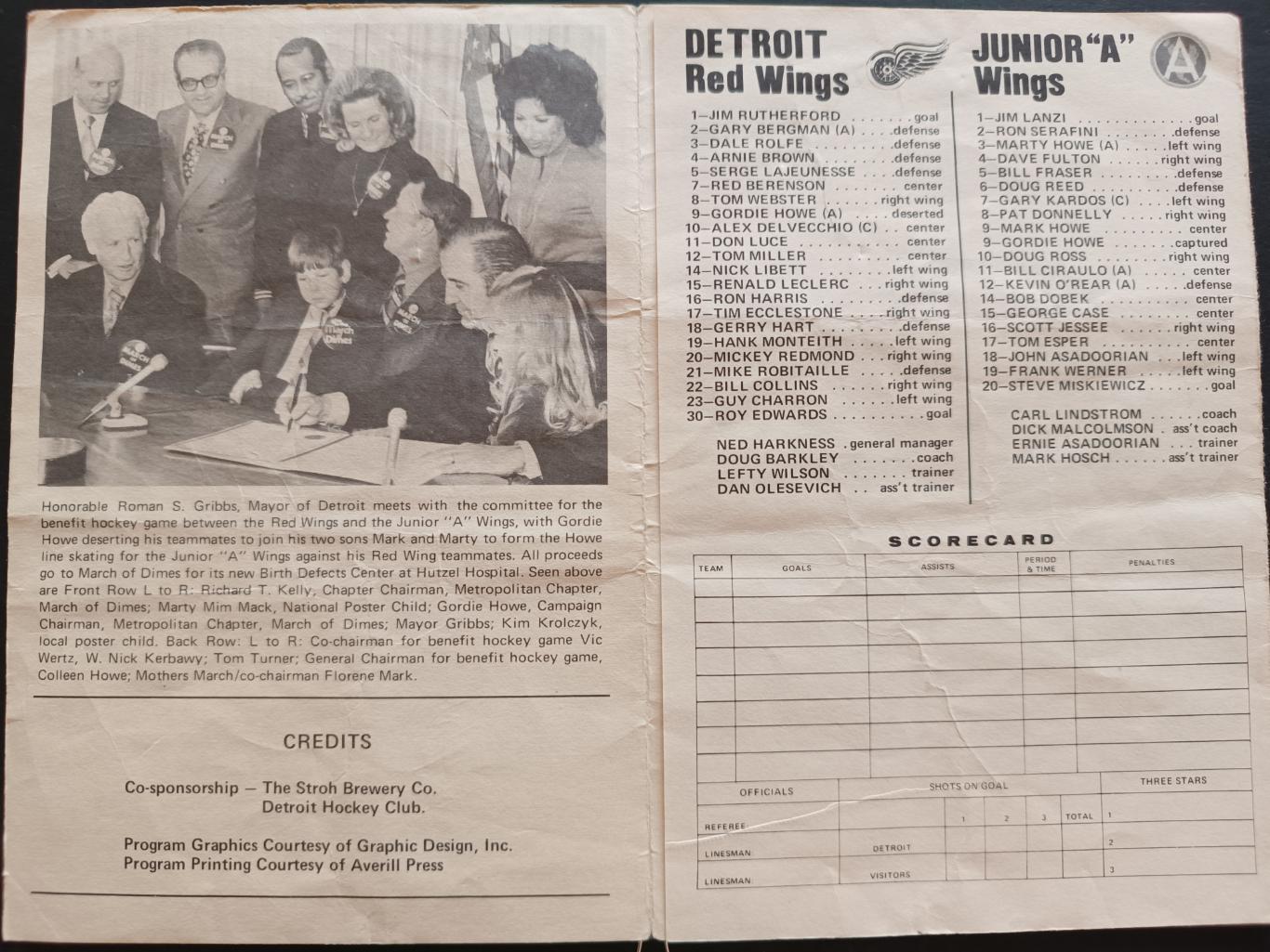 ПРОГРАММА МАТЧА НХЛ ДЕТРОИТ ЮНИОРЫ А 1971 FEB.17 DETROIT VS. JUNIOR A PROGRAM 1