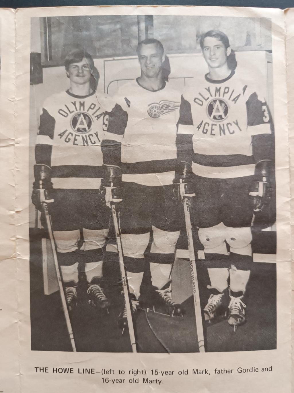 ПРОГРАММА МАТЧА НХЛ ДЕТРОИТ ЮНИОРЫ А 1971 FEB.17 DETROIT VS. JUNIOR A PROGRAM 4