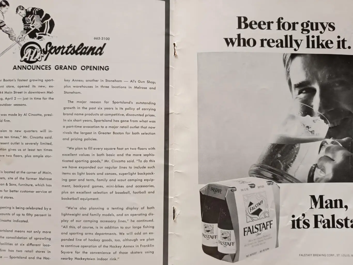 ЖУРНАЛ ОБЛОЖКА НХЛ АЙС БЛЭЙД 1971 APRIL - MAY ICE BLADE VOL.1 №7 1