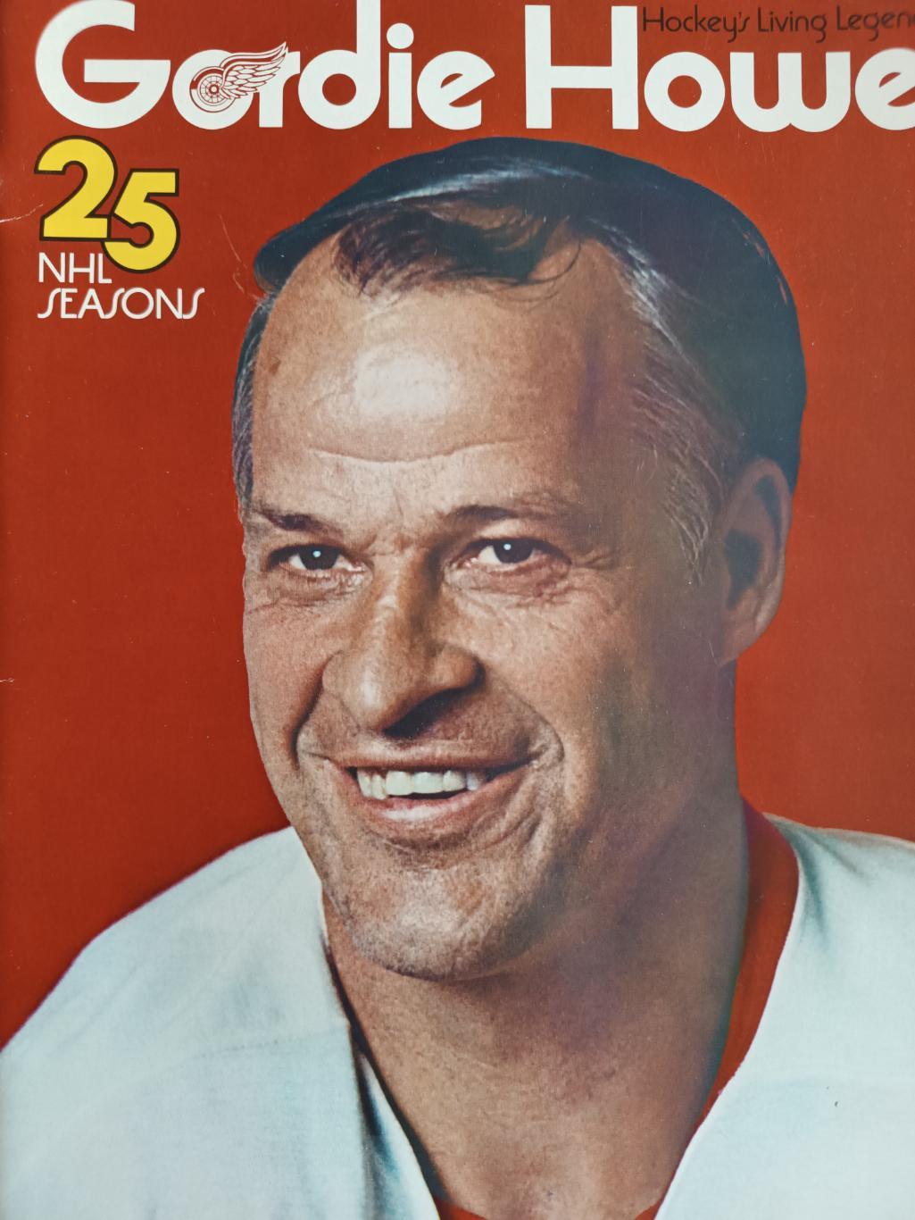 ХОККЕЙ КНИГА АЛЬБОМ НХЛ ГОРДИ ХОУ 25 СЕЗОНОВ NHL 1970 GORDIE HOWE 25 NHL SEASONS