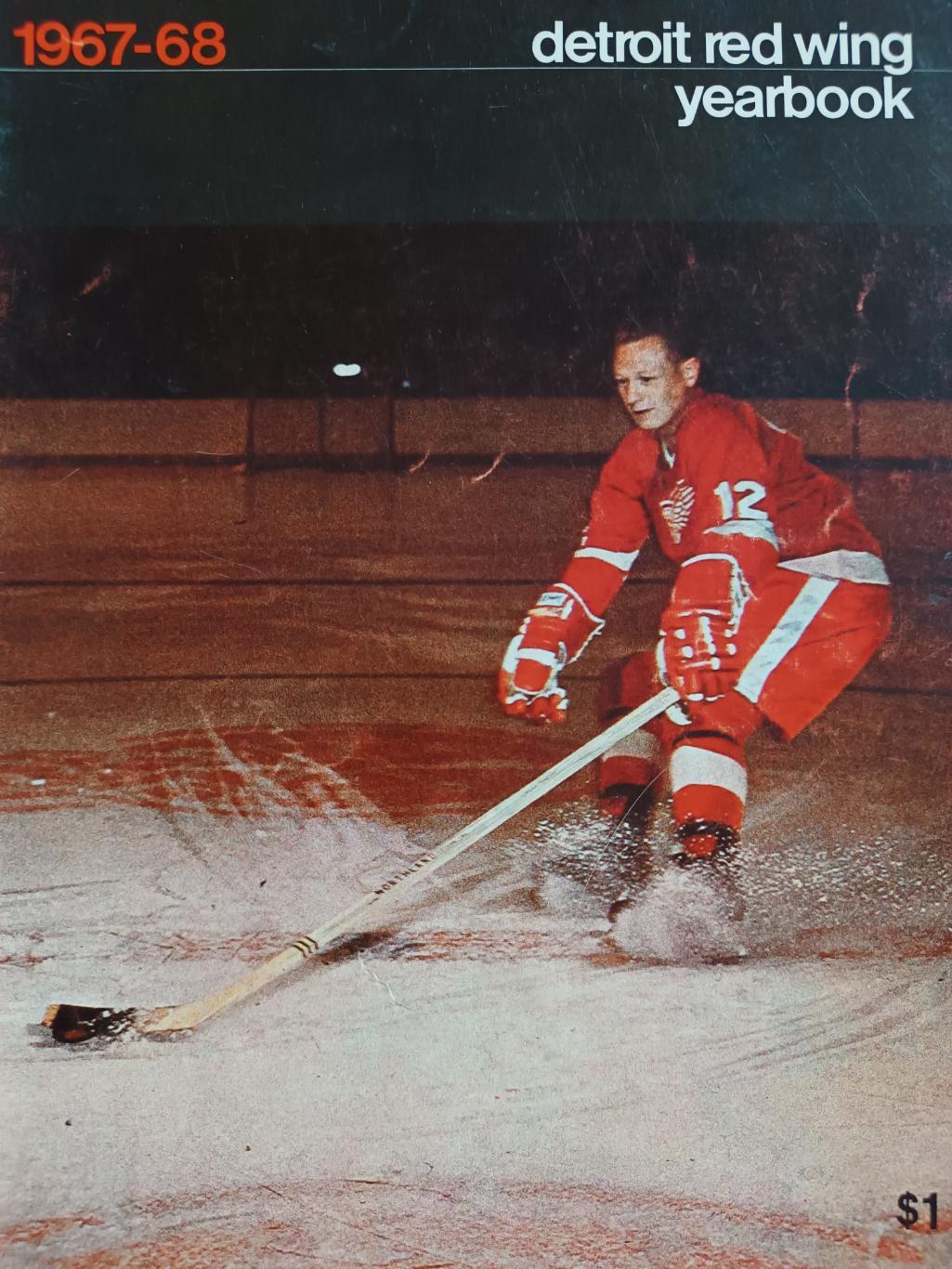 ХОККЕЙ ЕЖЕГОДНИК НХЛ ДЕТРОЙТ РЕД ВИНГЗ 1967-68 NHL YEARBOOK DETROIT RED WINGS