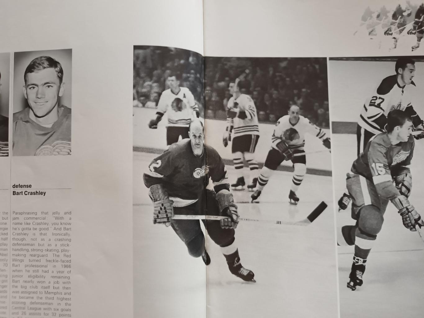 ХОККЕЙ ЕЖЕГОДНИК НХЛ ДЕТРОЙТ РЕД ВИНГЗ 1967-68 NHL YEARBOOK DETROIT RED WINGS 2