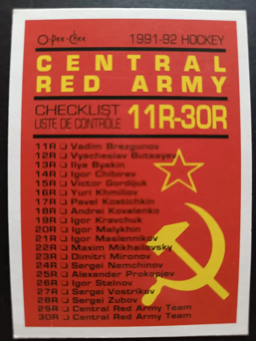 ХОККЕЙ НАБОР КАРТОЧЕК НХЛ O-PEE-CHEE 1991-92 NHL HOCKEY CARD RED ARMY #11R-66R 5