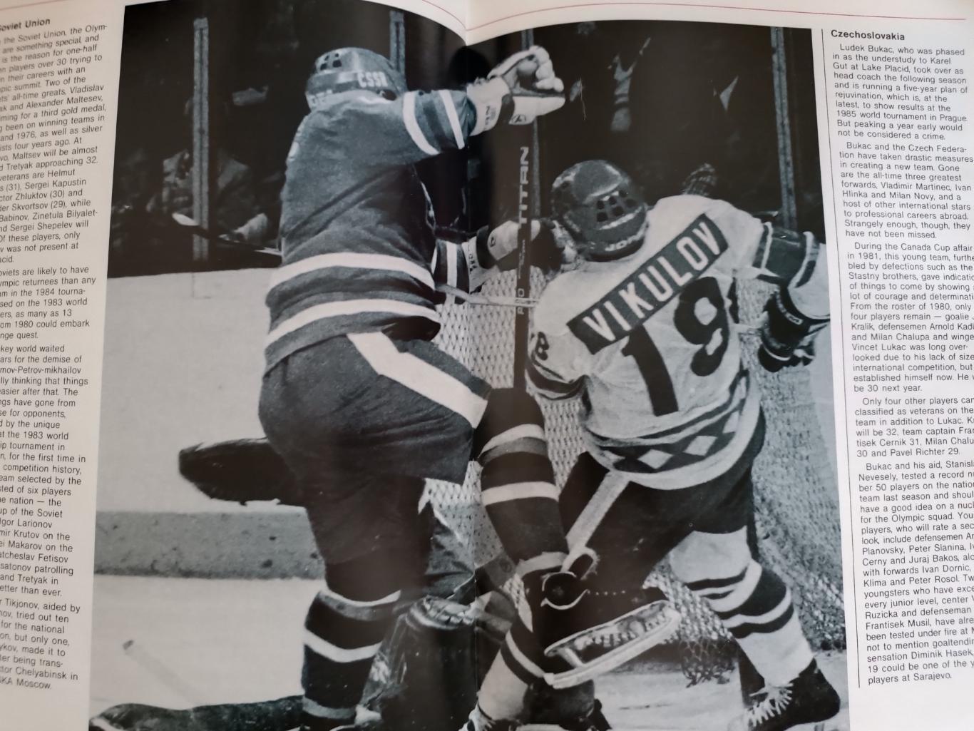 ПРОГРАММА МАТЧА НХЛ КОМАНДА АМЕРИКИ 1983 SEP.21 NHL WHALERS VS. OLYMPIC TEAM 6