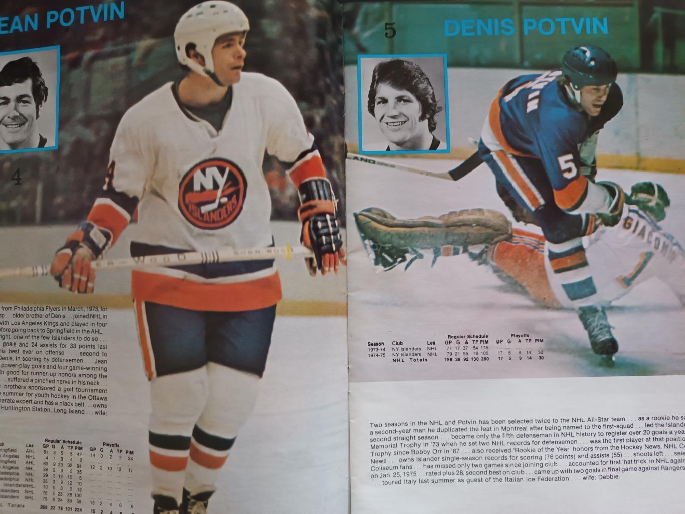 ХОККЕЙ СПРАВОЧНИК ЕЖЕГОДНИК НХЛ АЙЛЕНДЕРС 1975-76 NHL NY ISLANDERS YEARBOOK 5