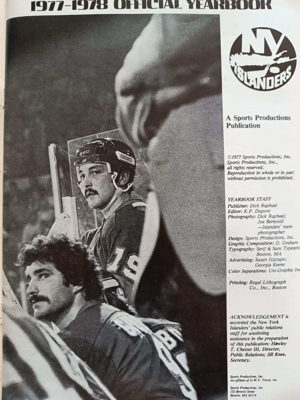 ХОККЕЙ СПРАВОЧНИК ЕЖЕГОДНИК НХЛ АЙЛЕНДЕРС 1977-78 NHL NY ISLANDERS YEARBOOK 1