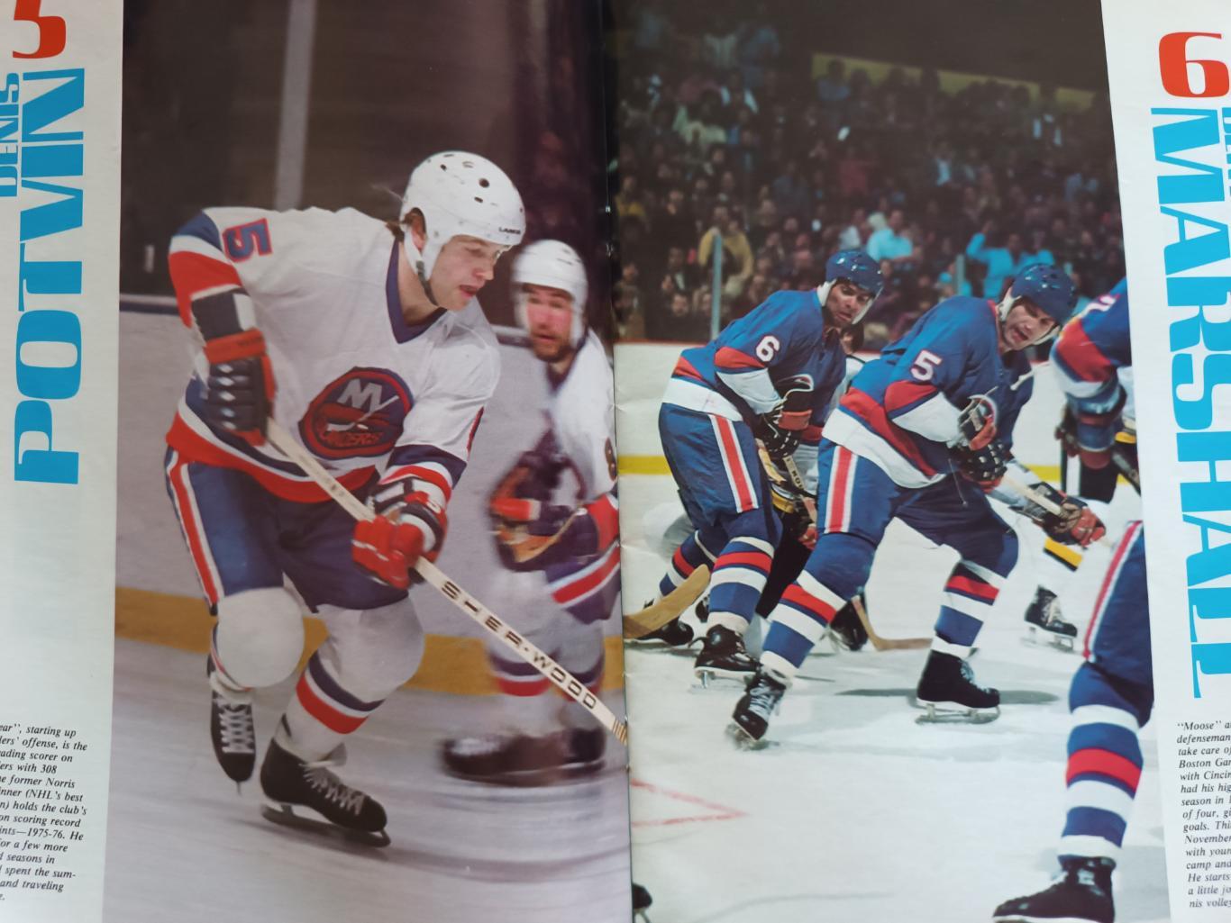 ХОККЕЙ СПРАВОЧНИК ЕЖЕГОДНИК НХЛ АЙЛЕНДЕРС 1977-78 NHL NY ISLANDERS YEARBOOK 2