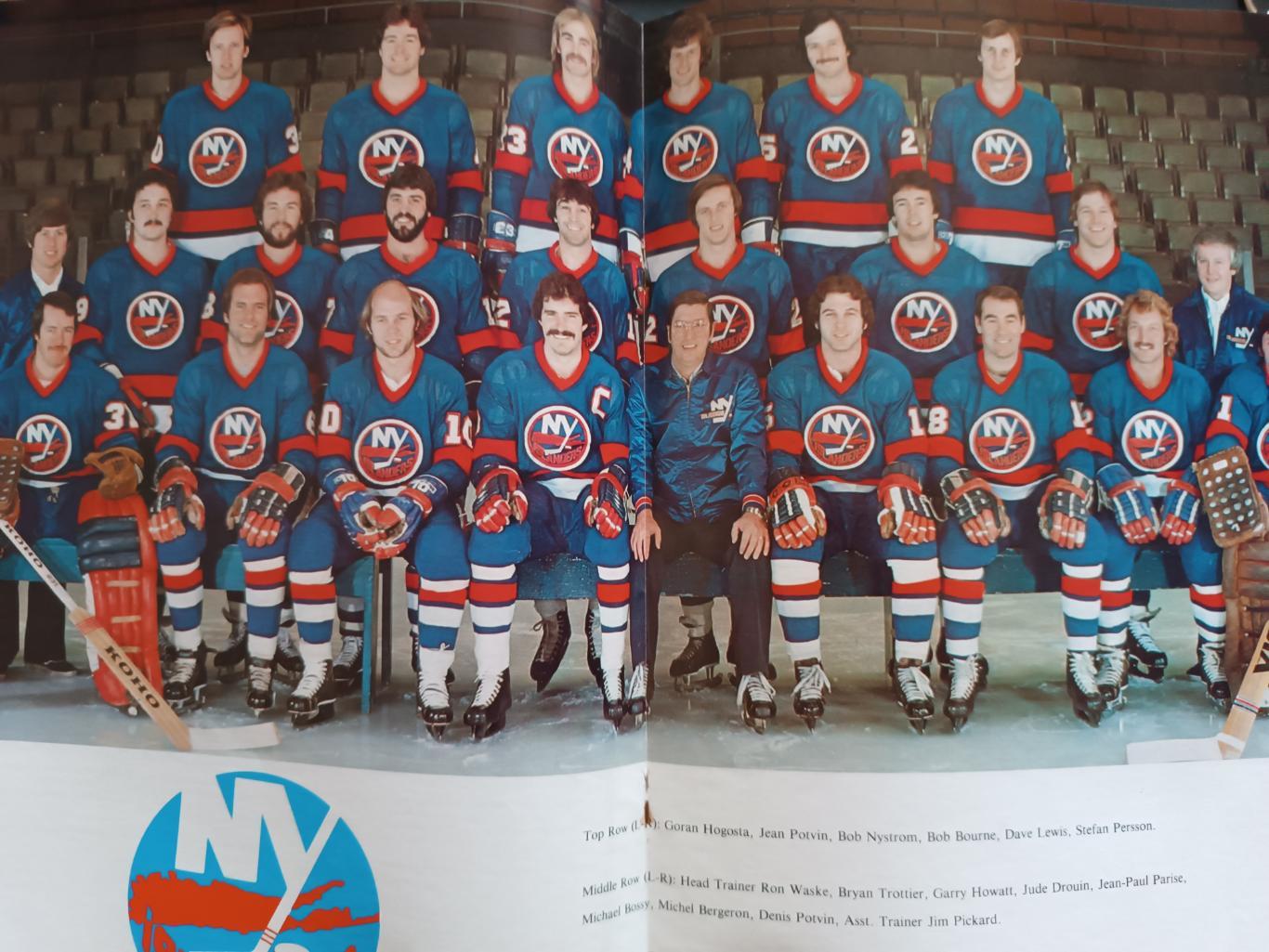 ХОККЕЙ СПРАВОЧНИК ЕЖЕГОДНИК НХЛ АЙЛЕНДЕРС 1977-78 NHL NY ISLANDERS YEARBOOK 4