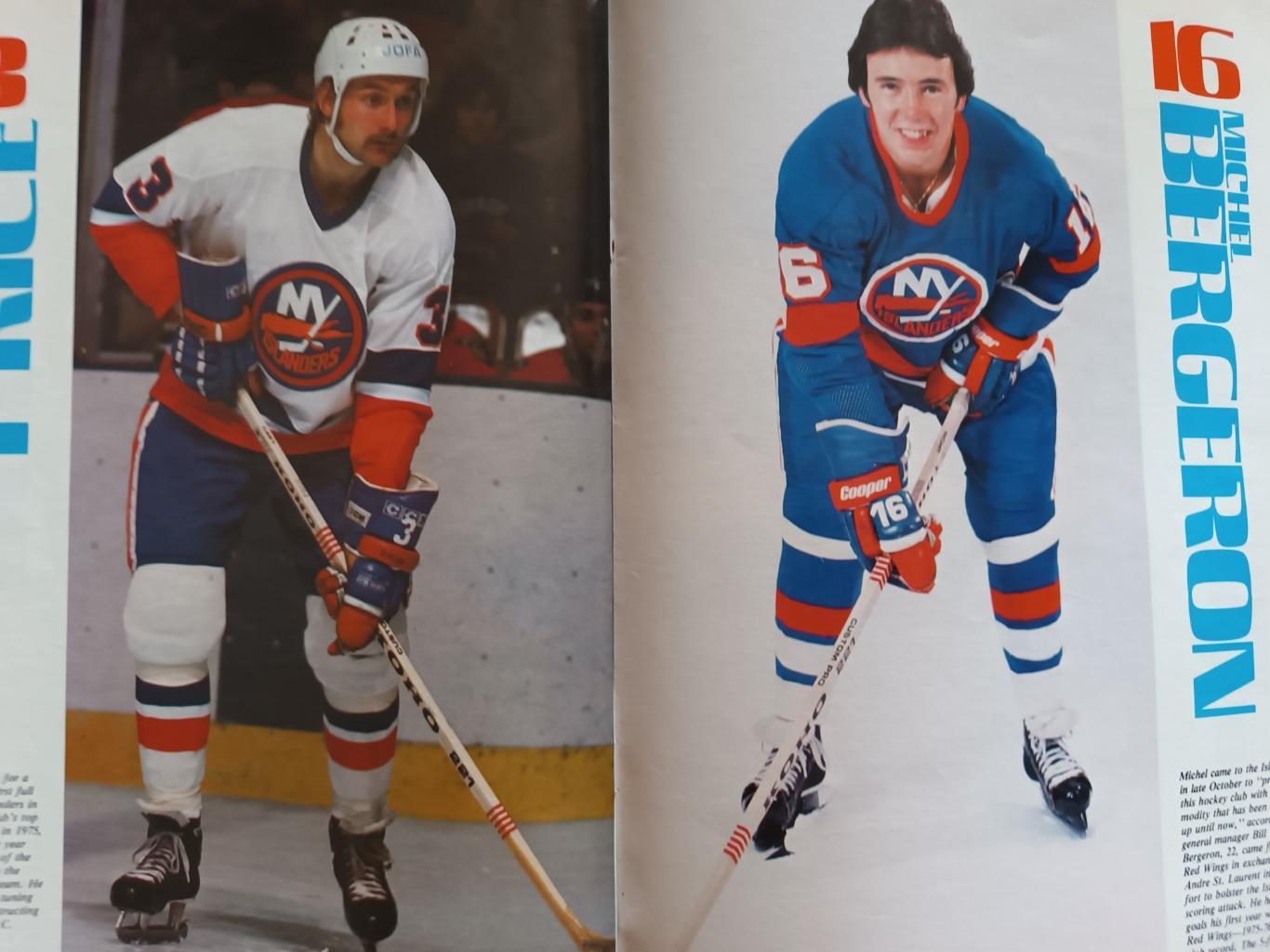 ХОККЕЙ СПРАВОЧНИК ЕЖЕГОДНИК НХЛ АЙЛЕНДЕРС 1977-78 NHL NY ISLANDERS YEARBOOK 5
