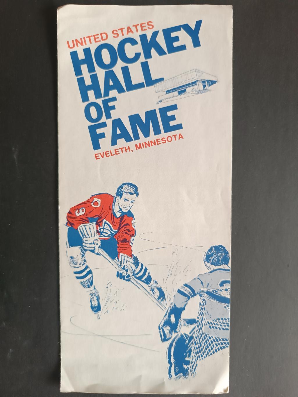 ХОККЕЙ БУКЛЕТ СУВЕНИР ЗАЛ СЛАВЫ ЭВЕЛЕТ 1975 NHL HALL OF FAME EVELETH MINNESOTA
