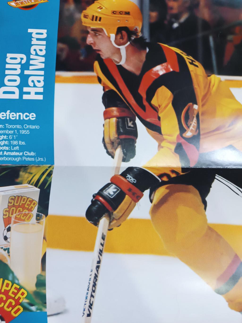 ПРОГРАММА МАТЧА НХЛ ВАНКУВЕР АЙЛЕНДЕРС 1982 VANCOUVER VS. ISLANDERS PROGRAM 2