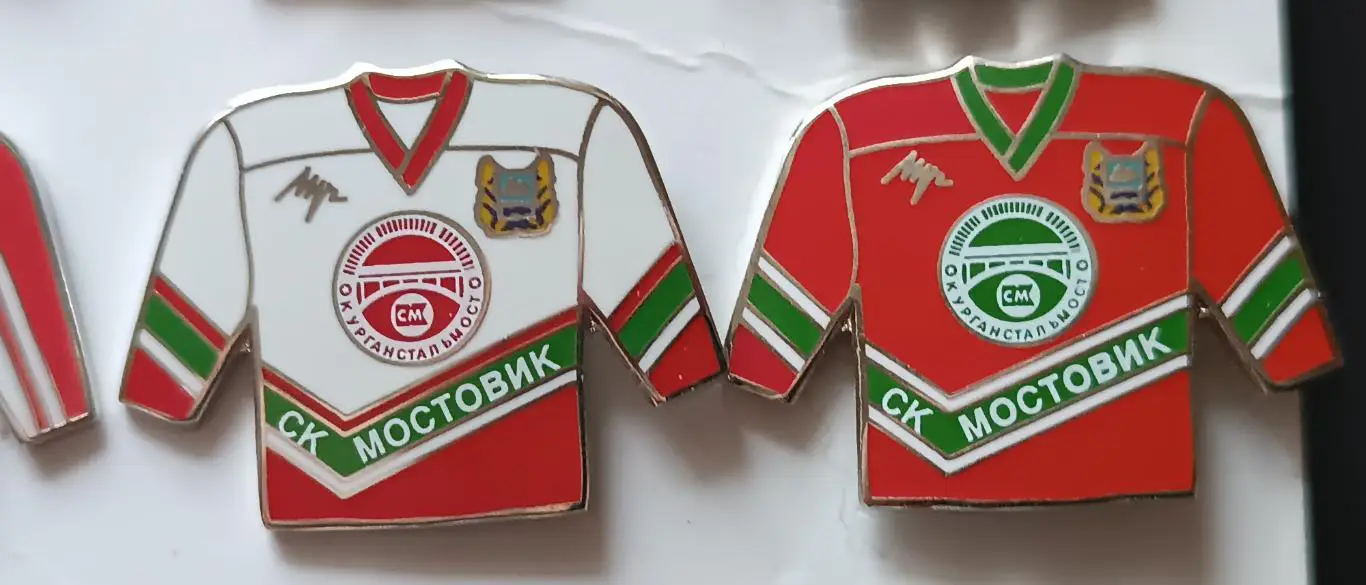 ЗНАК ФОРМЫ 2005 КОМАНД СУПЕРЛИГИ КХЛ РОССИИ МОСТОВИК КУРГАН RUSSIAN KHL