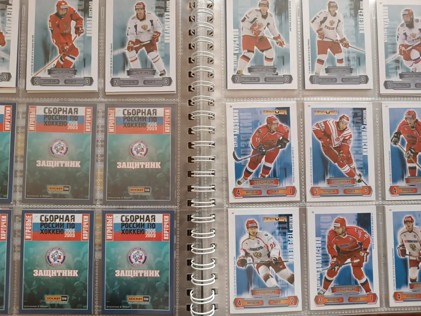 ХОККЕЙ НАБОР КАРТОЧЕК АЛЬБОМ 2006-2009 СБОРНАЯ РОССИИ TEAM RUSSIA SET #1-86 3