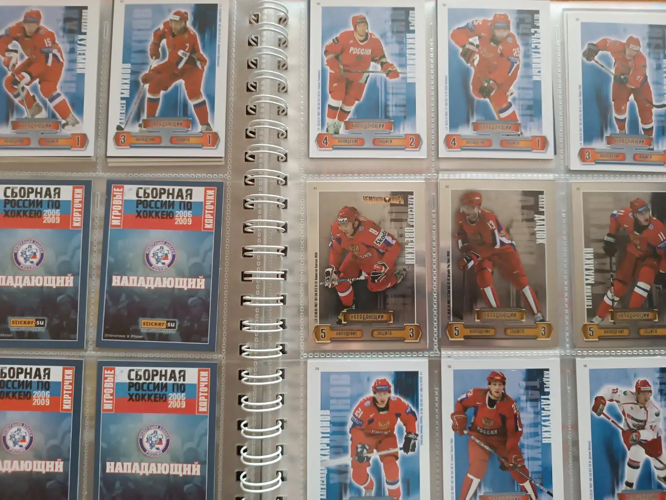 ХОККЕЙ НАБОР КАРТОЧЕК АЛЬБОМ 2006-2009 СБОРНАЯ РОССИИ TEAM RUSSIA SET #1-86 4
