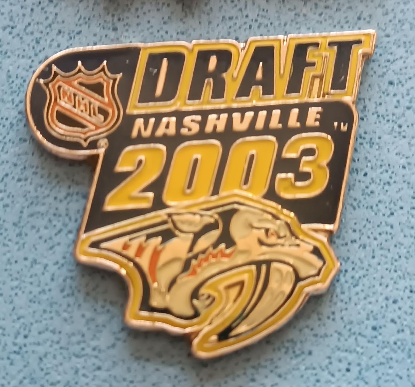 ЗНАК ХОККЕЙ НХЛ ДРАФТ НЭШВИЛЛ 2003 NHL DRAFT NASHVILLE PIN