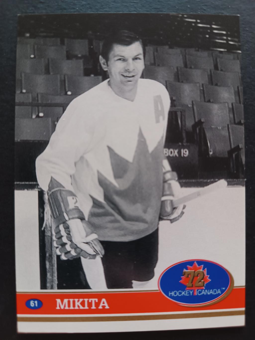 ХОККЕЙ КАРТОЧКА НХЛ NHL СССР - КАНАДА 1972 СУПЕРСЕРИЯ USSR CANADA CARD #61