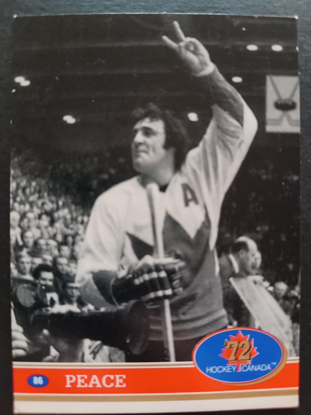 ХОККЕЙ КАРТОЧКА НХЛ NHL СССР - КАНАДА 1972 СУПЕРСЕРИЯ USSR CANADA CARD #86
