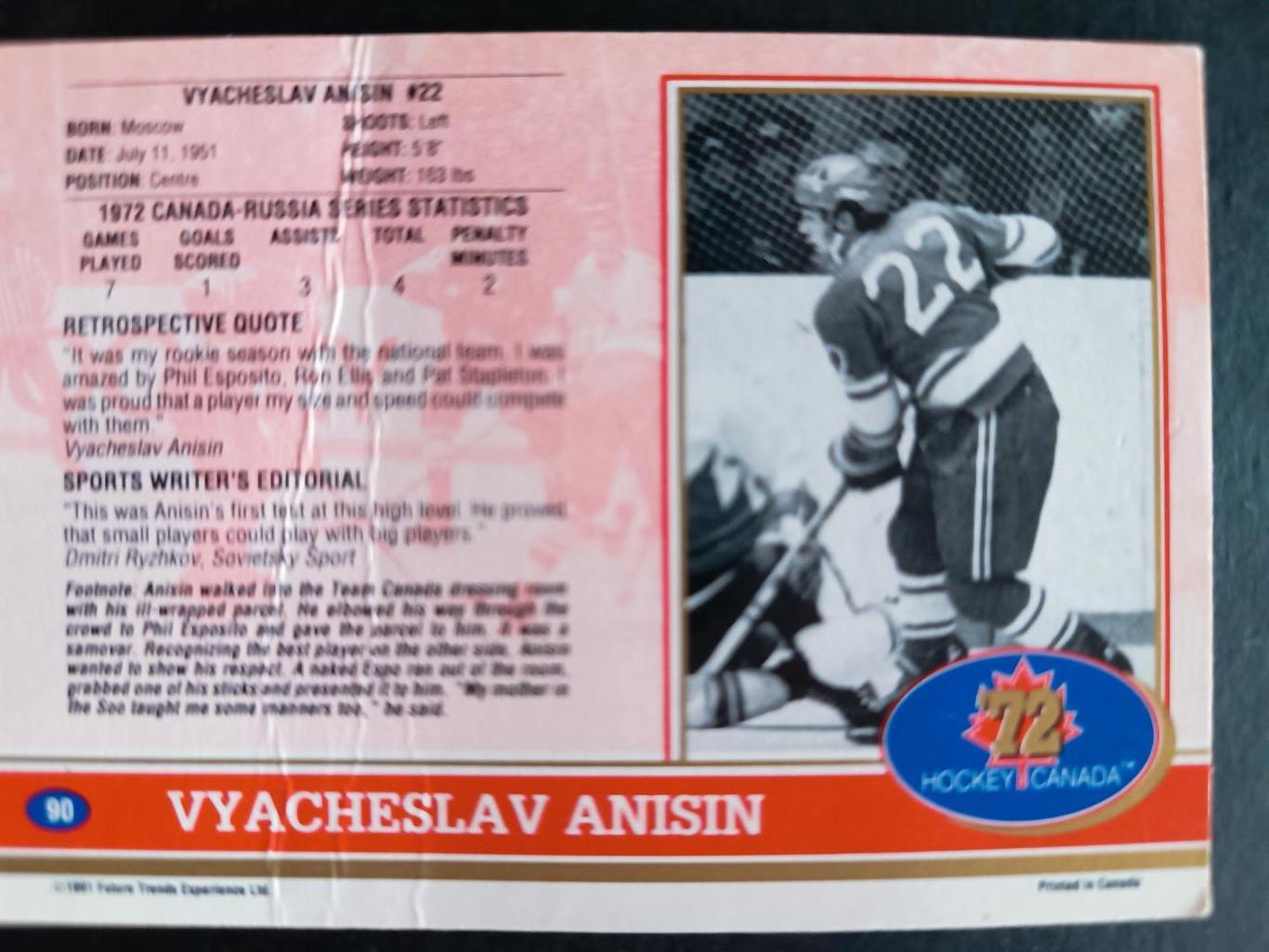 ХОККЕЙ КАРТОЧКА НХЛ NHL СССР - КАНАДА 1972 СУПЕРСЕРИЯ USSR CANADA CARD #90 1