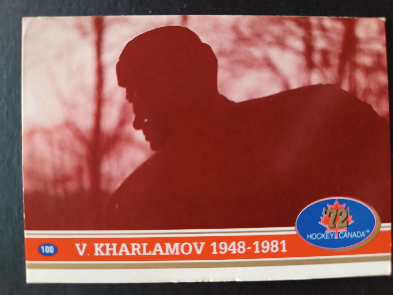 ХОККЕЙ КАРТОЧКА НХЛ NHL СССР - КАНАДА 1972 СУПЕРСЕРИЯ USSR CANADA CARD #100